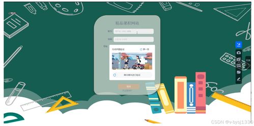 基于Node.js的精品課程網(wǎng)站設(shè)計與實現(xiàn)——計算機畢業(yè)設(shè)計源碼27724解析