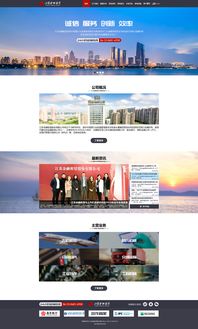 江蘇金融租賃官方網(wǎng)站設(shè)計(jì)提案 構(gòu)建專業(yè)、高效、可信賴的數(shù)字化門(mén)戶