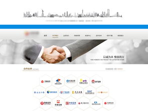 企業(yè)官方網(wǎng)站PSD模板設(shè)計(jì)與素材資源大全