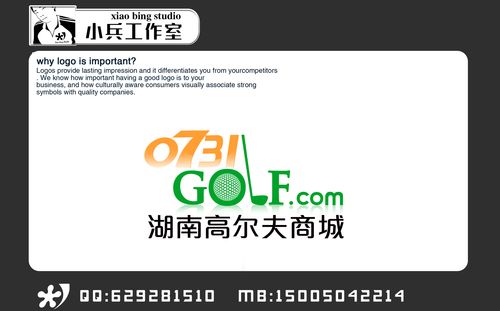 網(wǎng)站logo設(shè)計(jì)